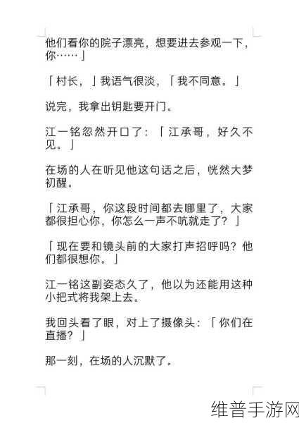 黑料门独家在线：当然可以！以下是一些关于“黑料门”的新标题建议：
