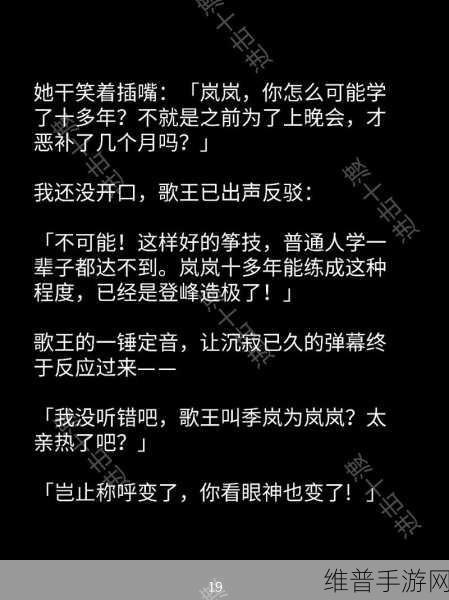黑料门独家在线:当然可以!以下是一些关于“黑料门”的新标题建议:
