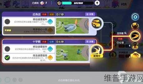 全面解析，宝可梦大探险怪力技能选择搭配推荐