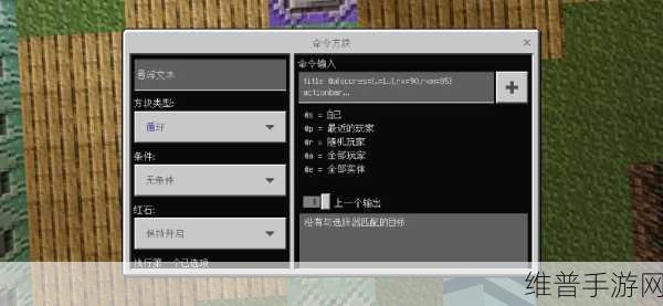 我的世界手机版雪球无限刷取秘籍