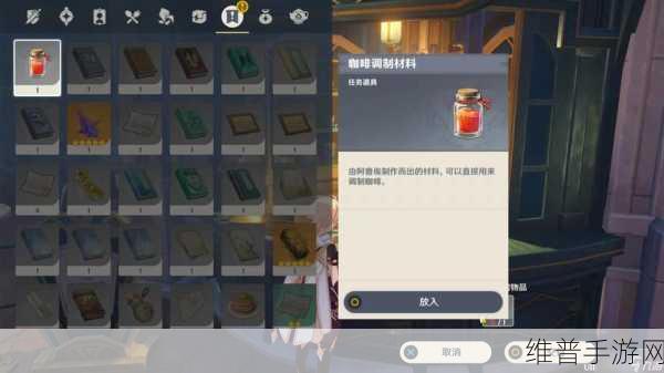 原神攻略，像太阳一般通过成就达成指南