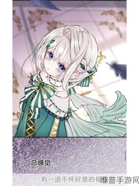 秀秀YY漫画：当然可以！以下是一些根据秀秀YY漫画风格拓展出来的新