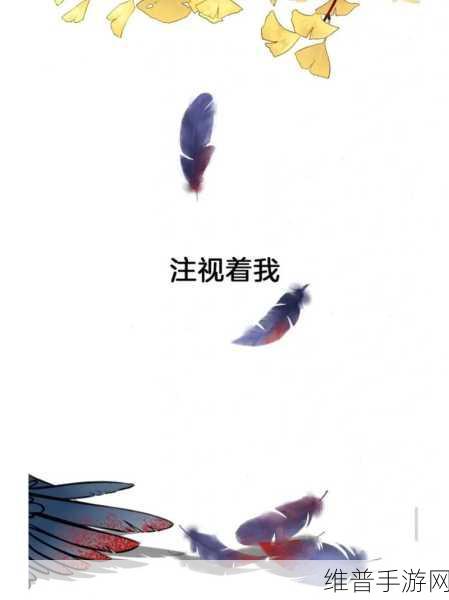 秀秀YY漫画：当然可以！以下是一些根据秀秀YY漫画风格拓展出来的新