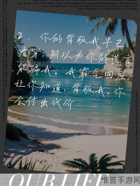 噬魂齿之争：1. 噬魂齿之争：权力与背叛的交织