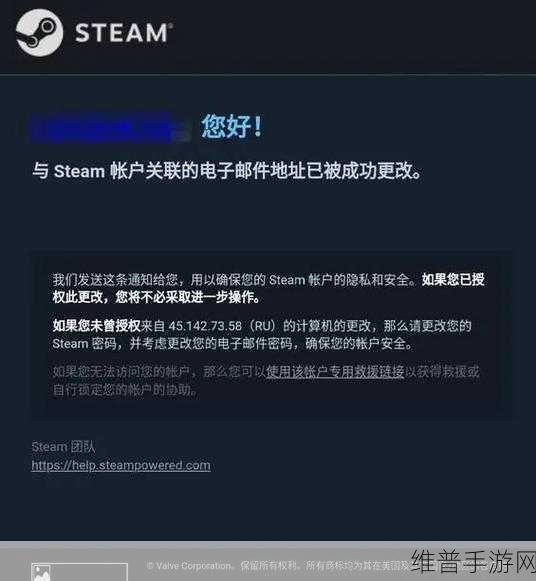 Steam账户名忘记了怎么办？全面解析与实用攻略