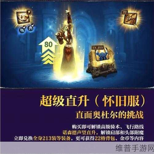 魔兽合法字符：当然可以，这里有一些基于魔兽世界合法字符主题的标题建议：