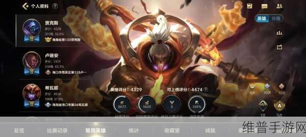 英雄联盟手游超凡大师进宗师全攻略，胜点与宗师规则深度解析