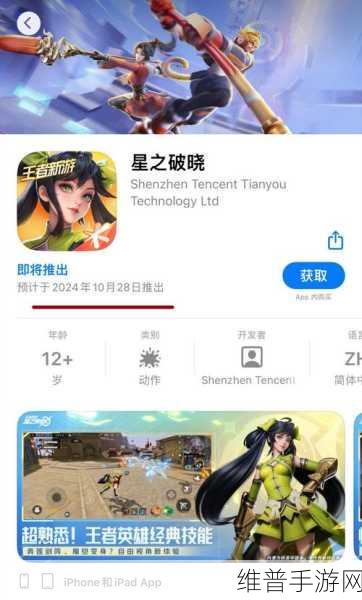 王者荣耀2022嬴政战令皮肤返场可能性深度解析