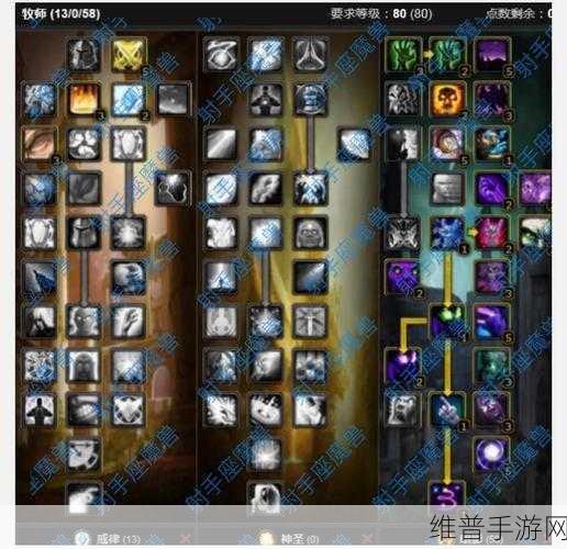 wlkp2暗牧消散雕文:1. "掌控黑暗:Wlkp2暗牧消散雕文的深度解析