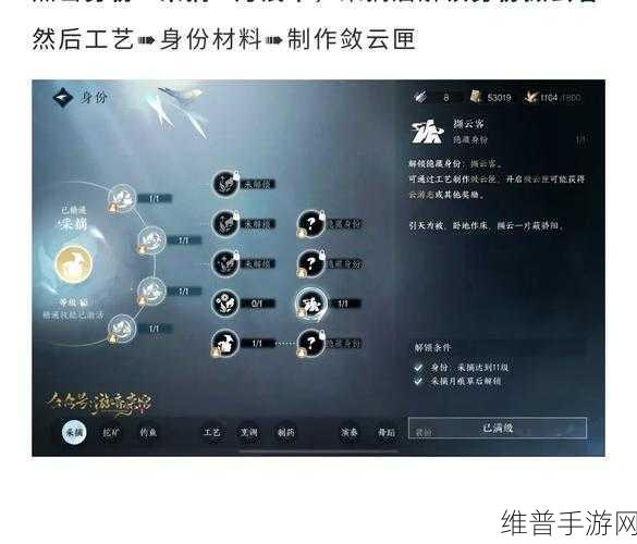逆水寒手游深度攻略，短杆毛笔信物获取全解析