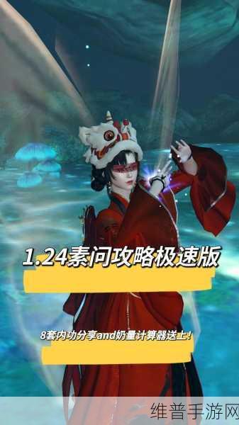 逆水寒手游深度攻略,短杆毛笔信物获取全解析