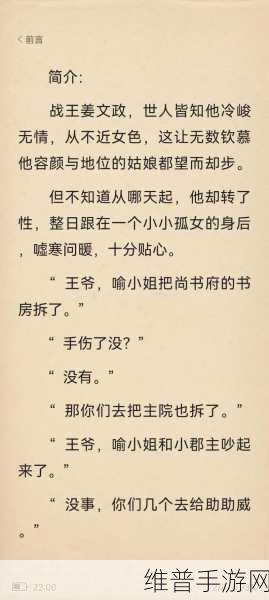 一女多男古言NP高H：1. 《权谋之下：她的爱恨纠葛与多情男子