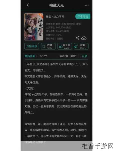 一女多男古言NP高H：1. 《权谋之下：她的爱恨纠葛与多情男子