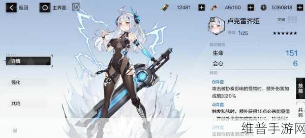 战双帕弥什拟真围剿关卡位置详解，策略制胜，轻松击败强敌！