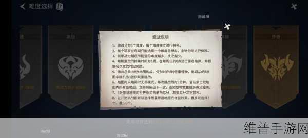 冰原守卫者凌风峡谷物资需求全解析