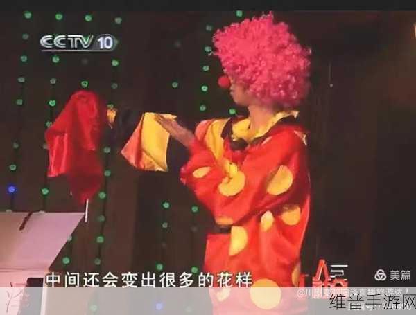 大但人文艺术表演视频：当然可以！以下是一些基于“大但人文艺术表演”主题的标题建议：