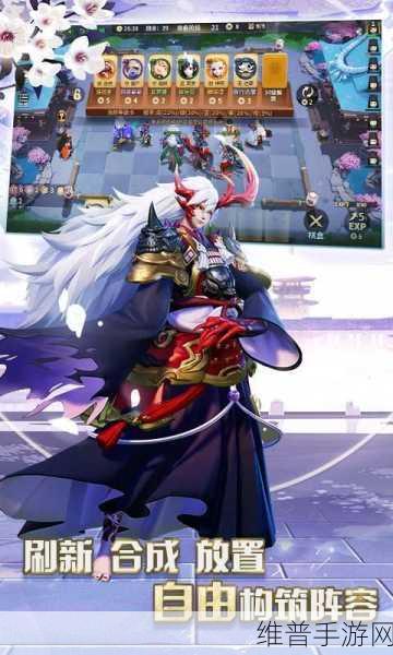 阴阳师智走棋羁绊属性全解析,打造最强阵容的秘籍