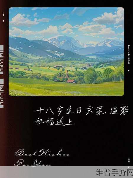请你确认超过18周岁：1. 确认您已年满18岁，开始新的人生旅程