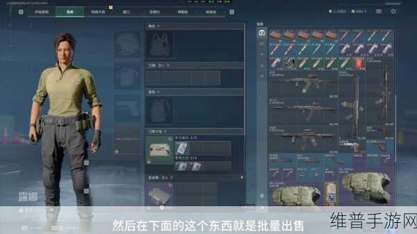 三角洲行动露娜武器怎么选？三角洲行动露娜武器推荐全攻略