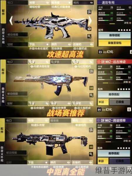 使命召唤switch：1. 《使命召唤：暗影战士的崛起