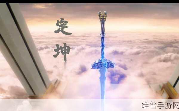 把坤放定眼软件：1. 《智能定眼：坤放软件的全新应用探索