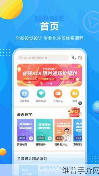 把坤放定眼软件:1. 《智能定眼:坤放软件的全新应用探索