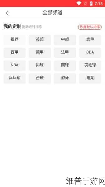 9.1禁用软件APP:1. 彻底禁用9.1版本软件APP的安全风险分析