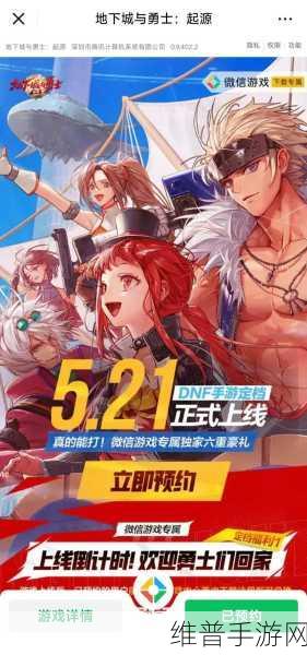 探寻DNF的800万勇士，他们究竟去了何方？