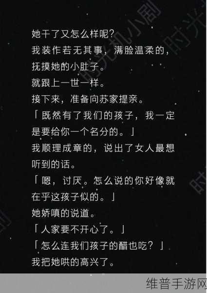 黑料反差婊热点:1. "揭开黑料反差婊的真实面目,背后故事惊人揭秘