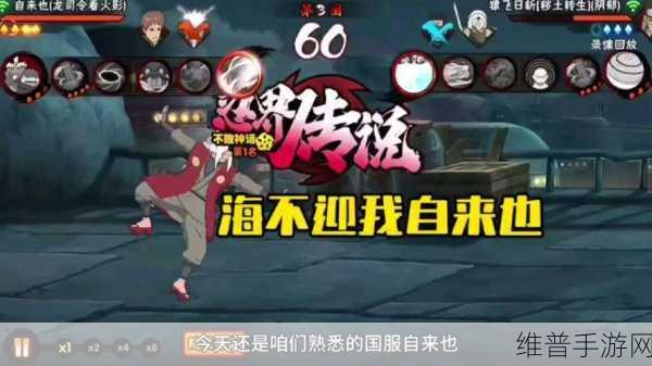 火影忍者手游自来也技能及技能连招小技巧深度剖析