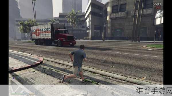 GTA5 手游时尚探秘，理想服装的寻觅与斩获秘籍
