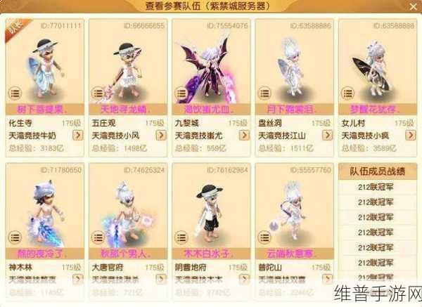 梦幻西游元旦活动之后，精彩活动前瞻与攻略指南