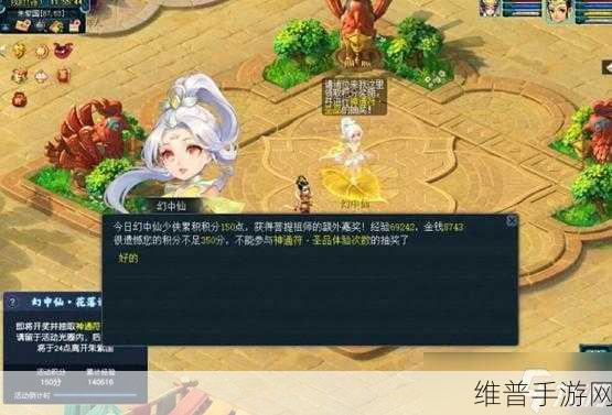 梦幻西游元旦活动之后,精彩活动前瞻与攻略指南