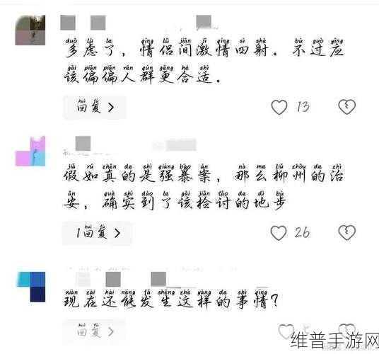 每日黑料：当然可以！以下是一些基于“每日黑料”的新标题建议：