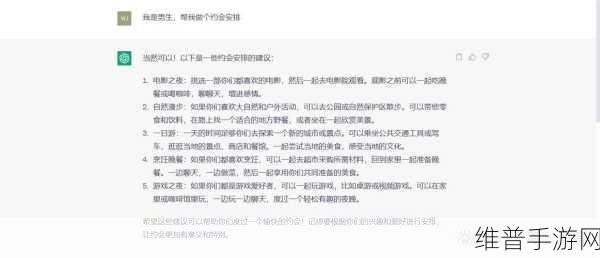 每日黑料:当然可以!以下是一些基于“每日黑料”的新标题建议: