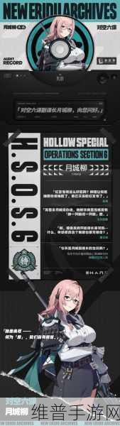 绝区零1.1前瞻直播全解析,开启时间、内容预告与玩家福利