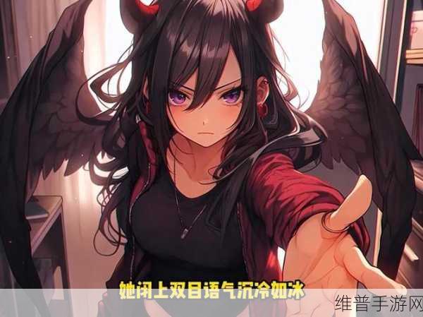 召唤魅魔结果养母来了吗?:1. 召唤魅魔后,养母的神秘归来