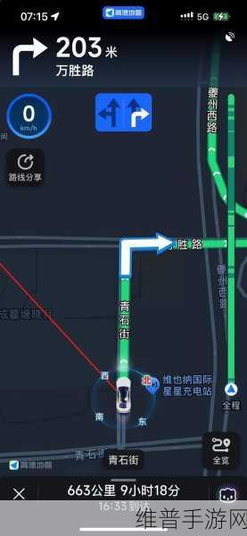 高德足迹手游攻略，如何点亮你之前去过的每一个地方