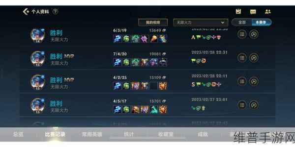 英雄联盟手游无限火力杰斯出装全攻略