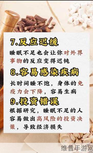 夜间禁用：1. ＂夜间禁用：保护你的睡眠与健康