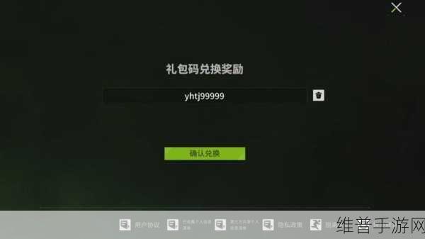 萤火突击激活码获取全攻略