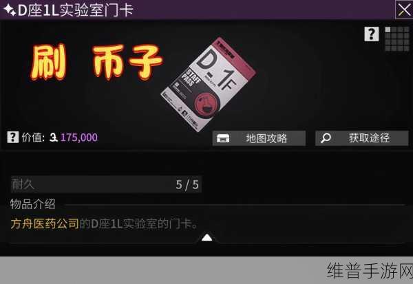 萤火突击激活码获取全攻略