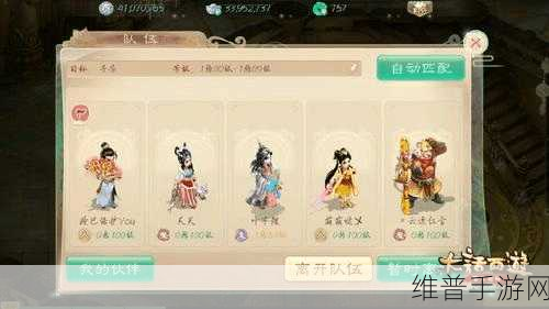 大话西游手游AR玩法全攻略,技巧解析与深度探索