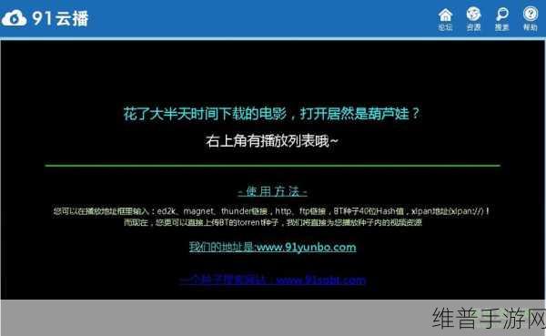 91破解板:1. 破解91板的创新思路与实践探讨