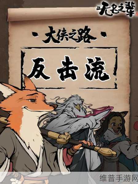 大侠立志传枪流派：1. 《大侠立志传：枪火与豪情的传奇之路