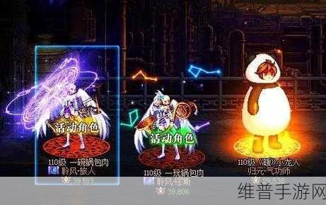 DNF70版本强势角色推荐,单刷无压力,尽享刷图乐趣