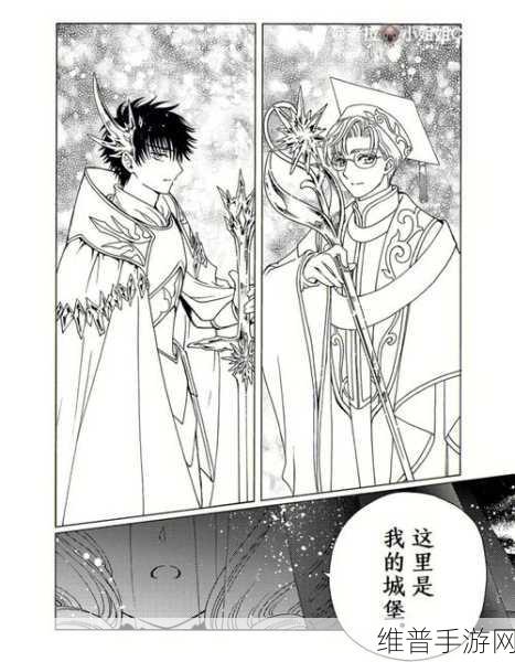 羞羞漫画_在线成人漫画_为看成人漫画的人而生:1. 成人漫画的秘密花园:无限幻想与激情