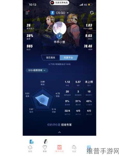 csgo暴躁少女免费:1. 《CSGO暴躁少女的疯狂战斗之旅