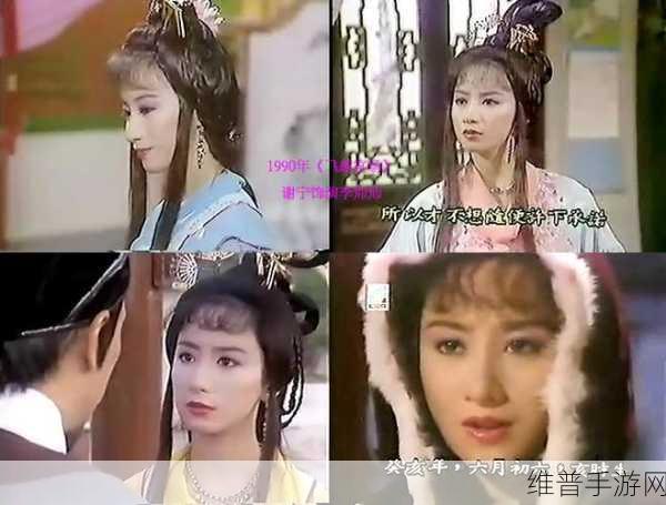 谢宁港版李师师:1. 《李师师的江湖情:谢宁港版新解读