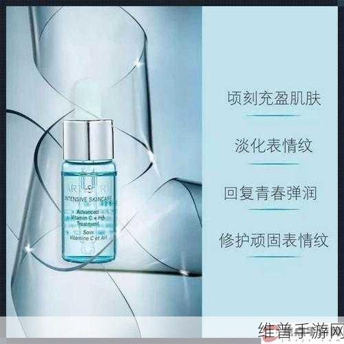 一区二区精华液:1. "探索不同区域精华液的独特护肤功效